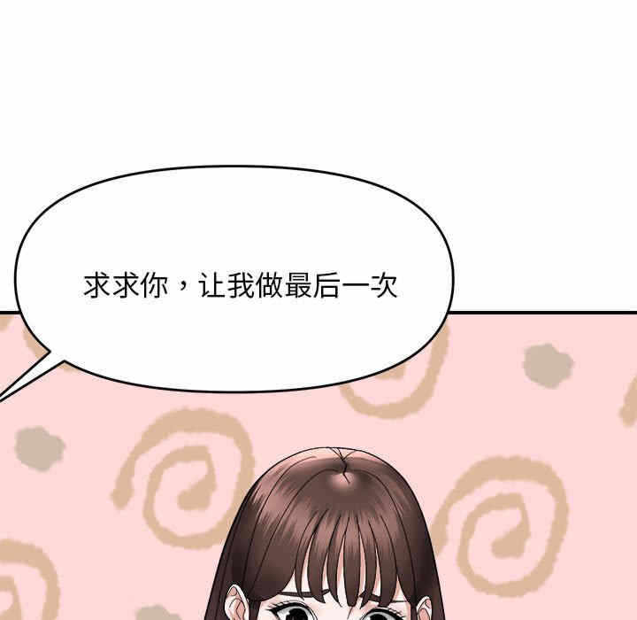 第85张