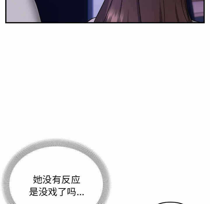 第93张
