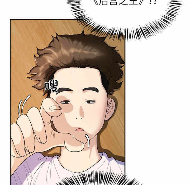 第143张