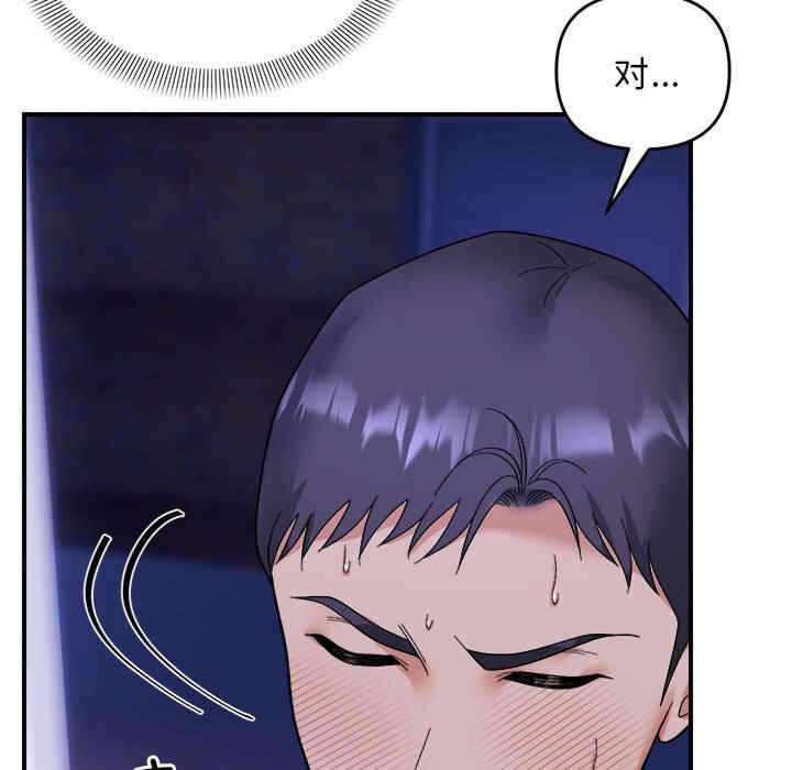 第94张