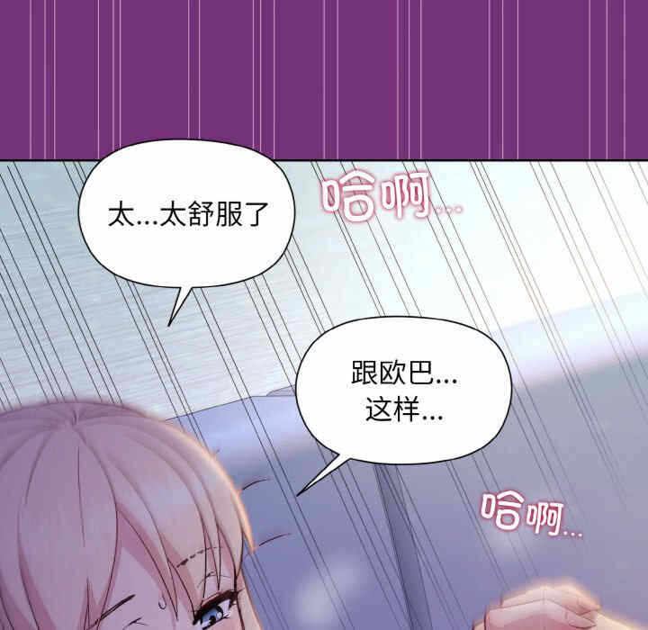 第109张