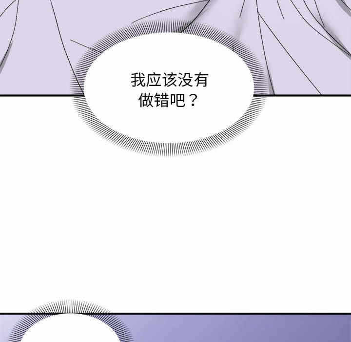 第113张