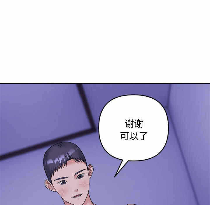 第35张