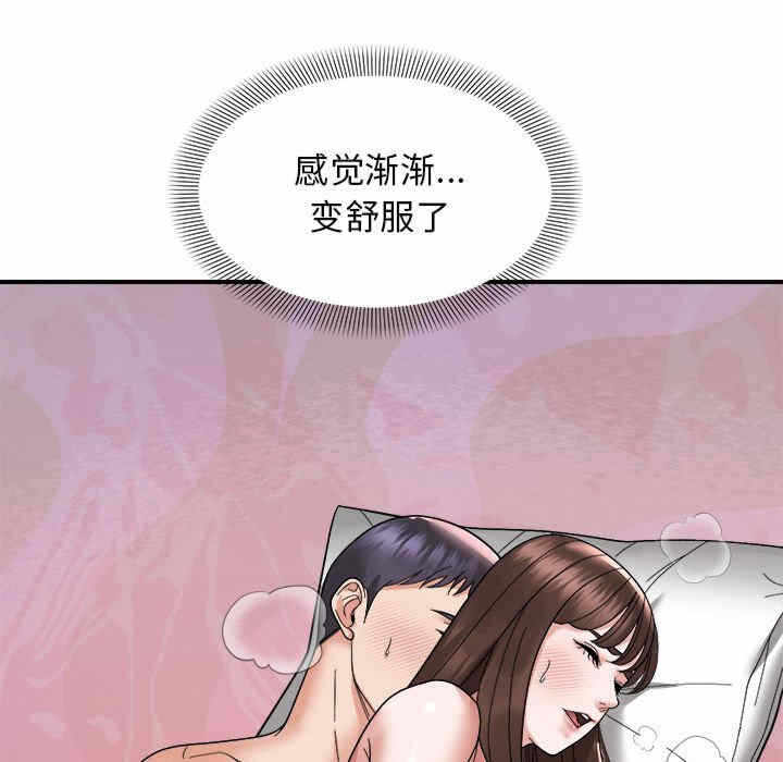 第86张
