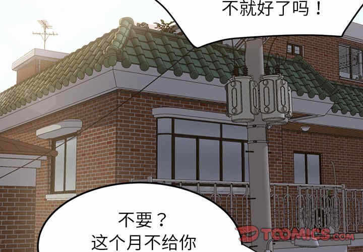 第10张