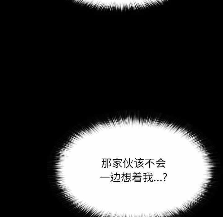 第31张