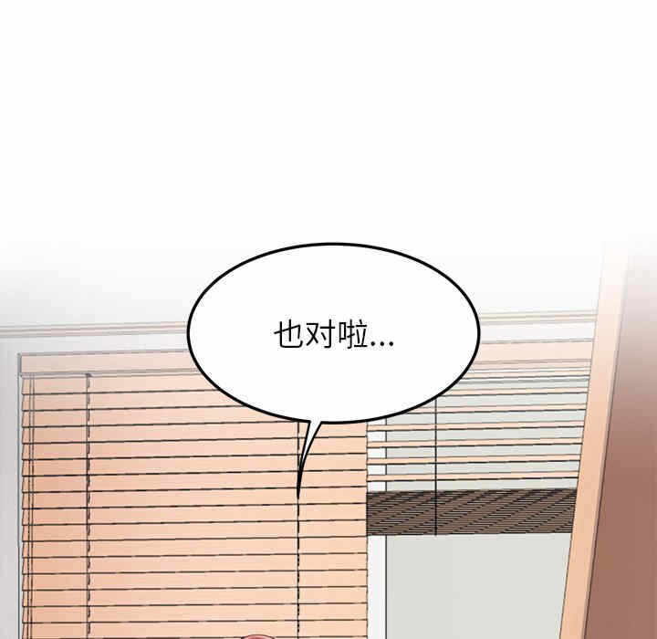 第61张