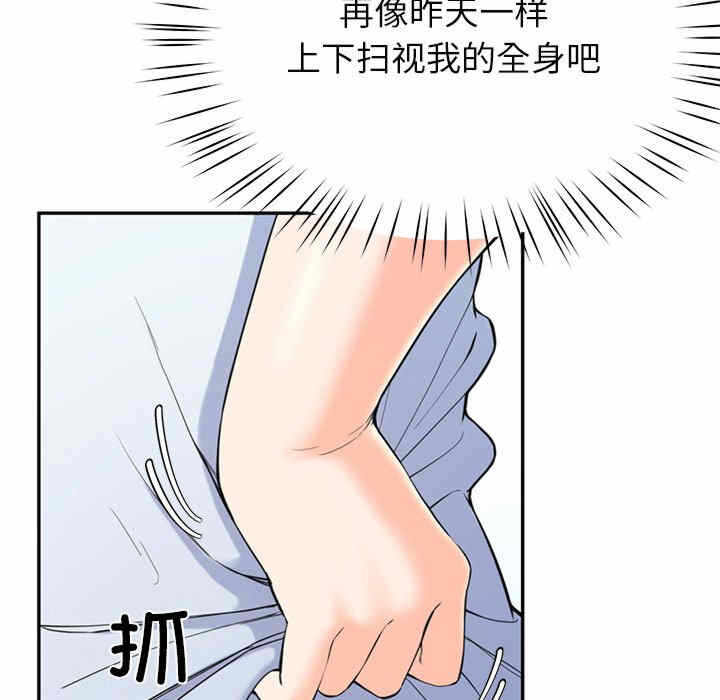 第173张