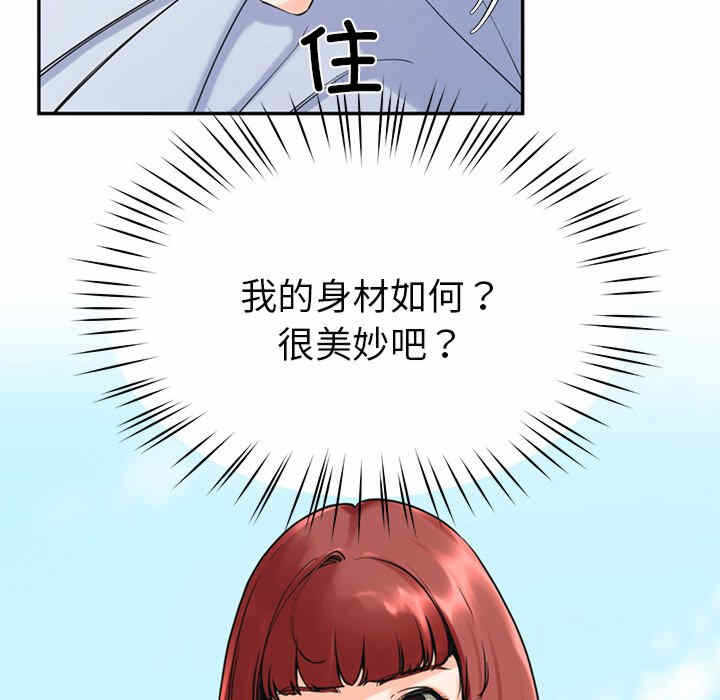 第175张