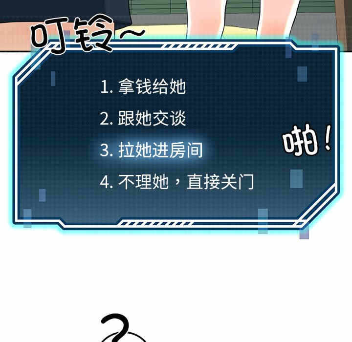 第39张