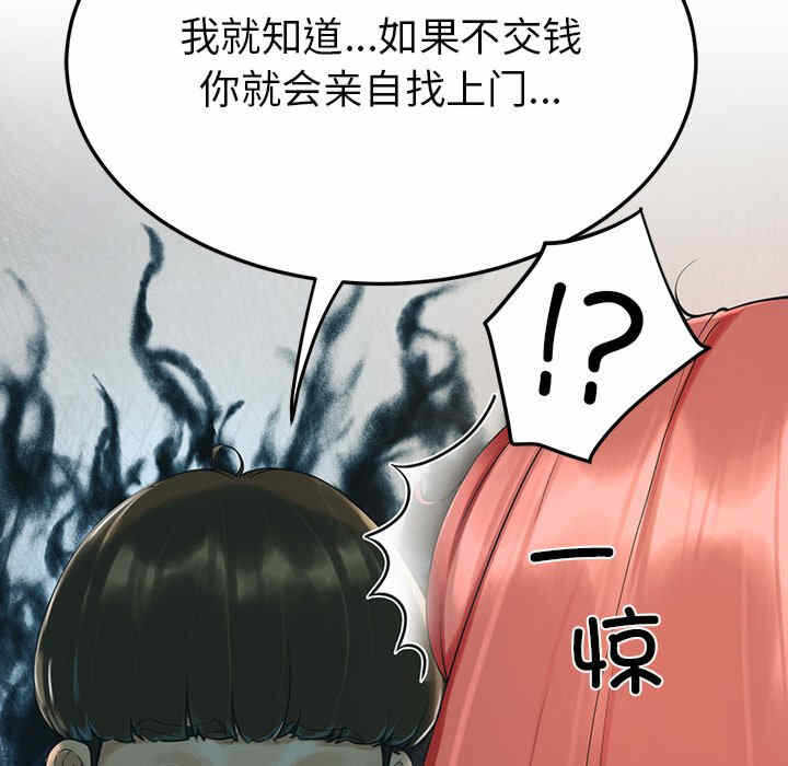 第43张