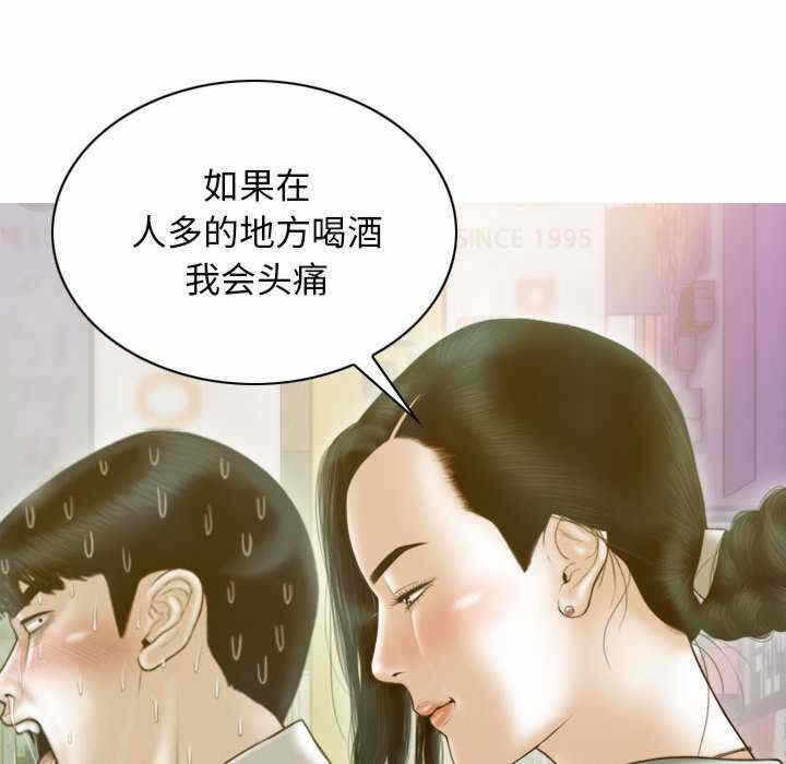 第54张