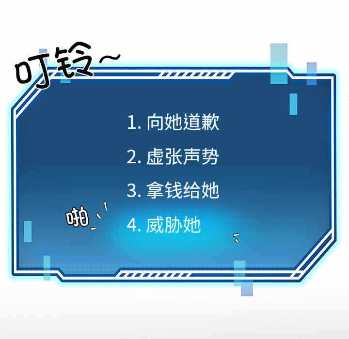 第104张