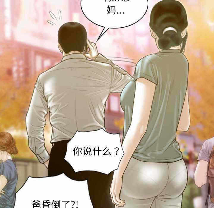 第77张