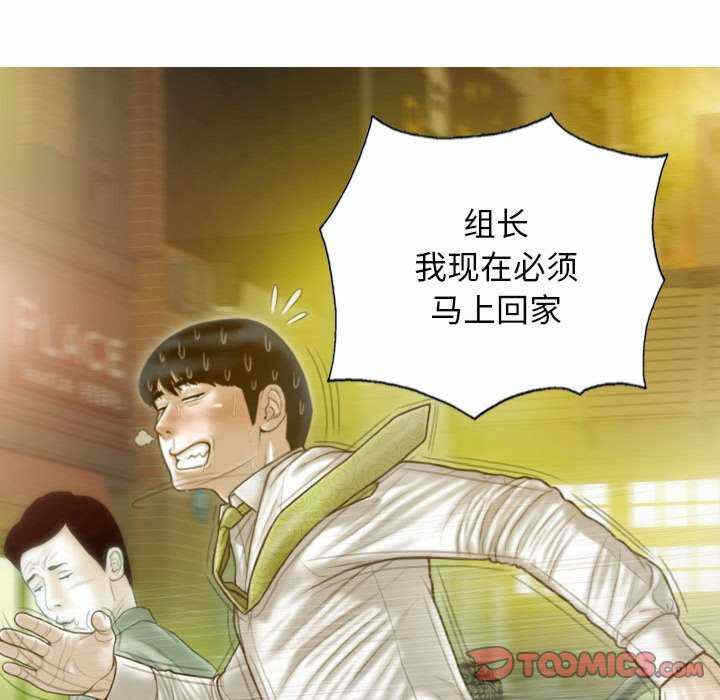 第81张