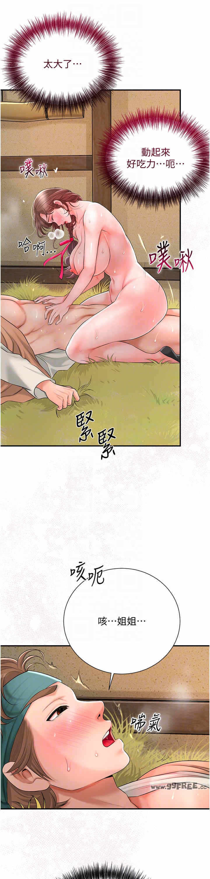 第28张