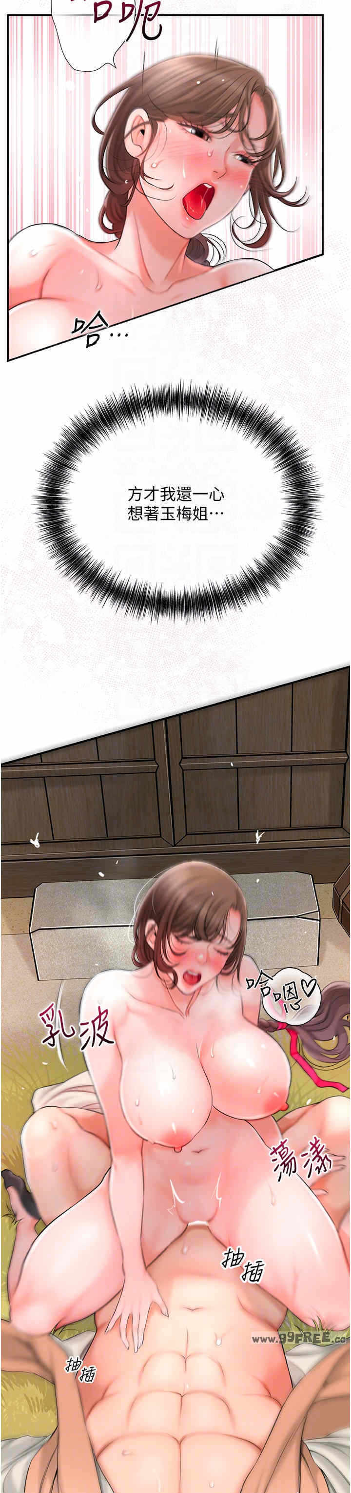 第30张