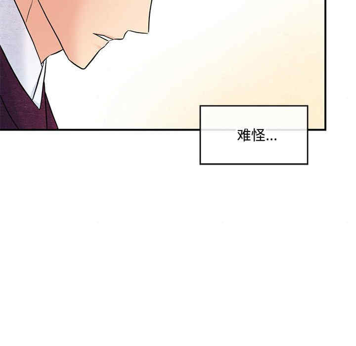 第38张