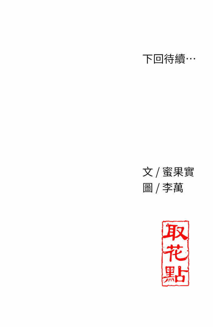 第36张