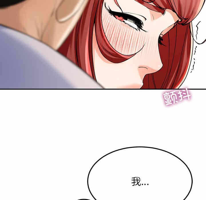 第32张