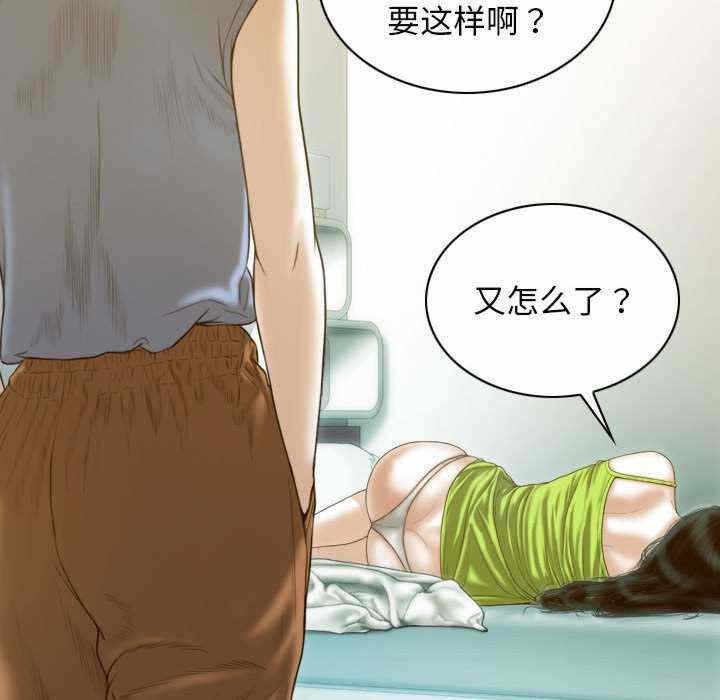 第163张