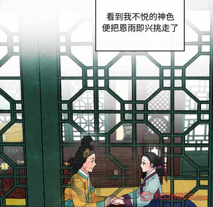 第76张