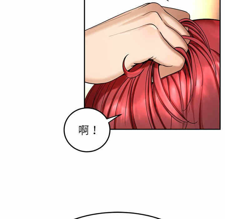 第80张