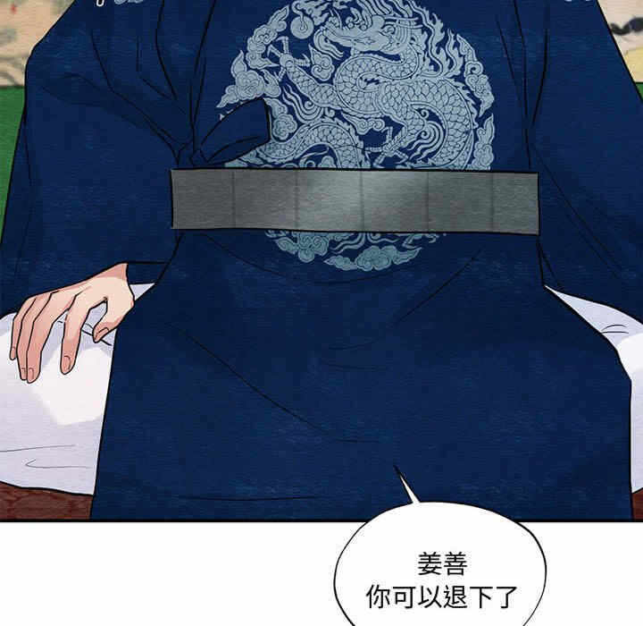 第88张