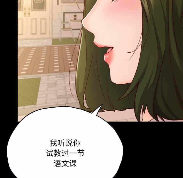 第56张