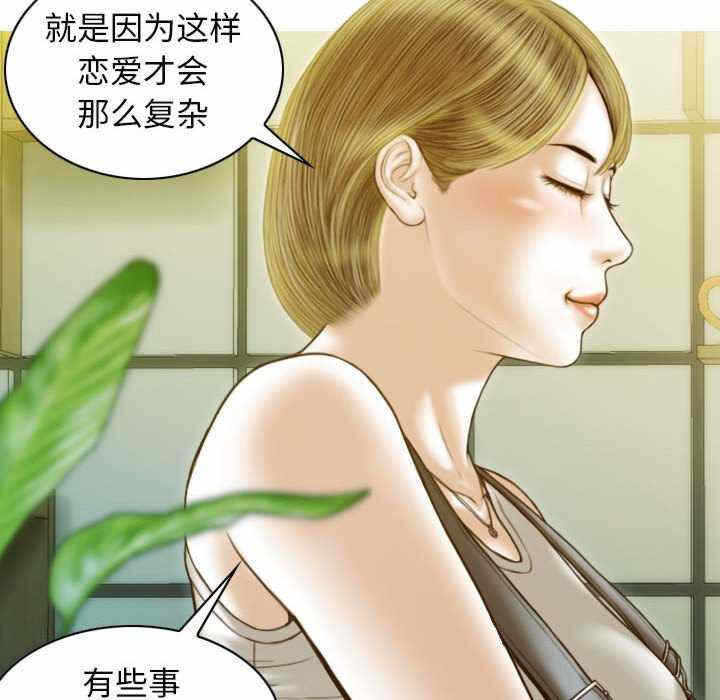 第62张