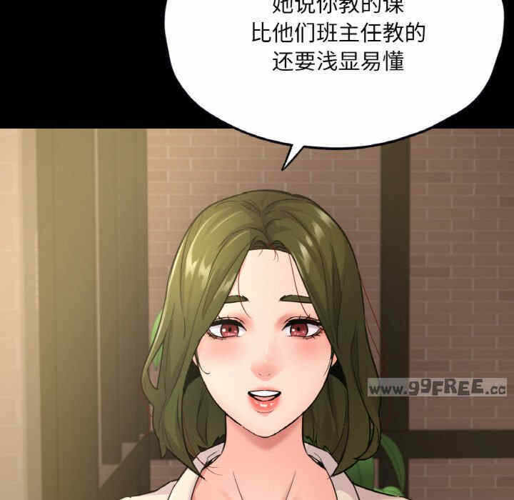 第69张