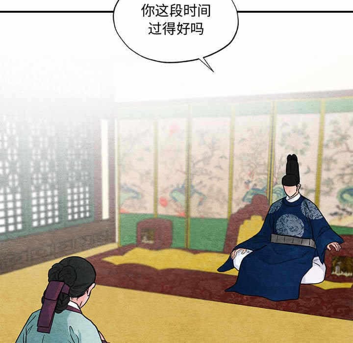 第104张
