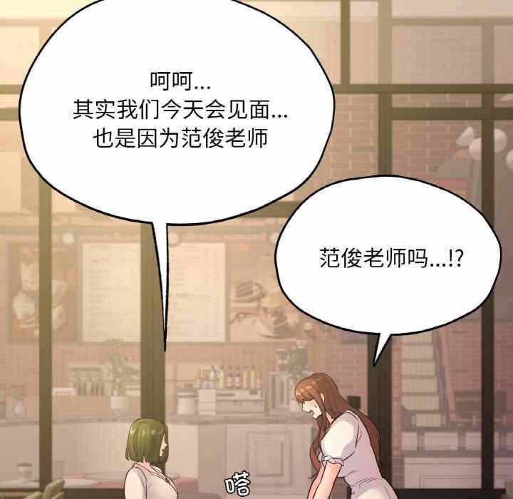 第77张