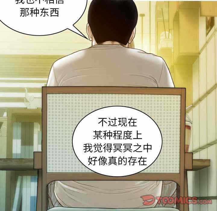 第82张