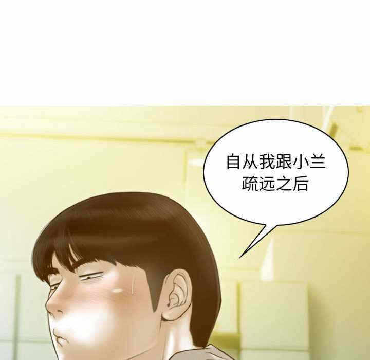 第87张