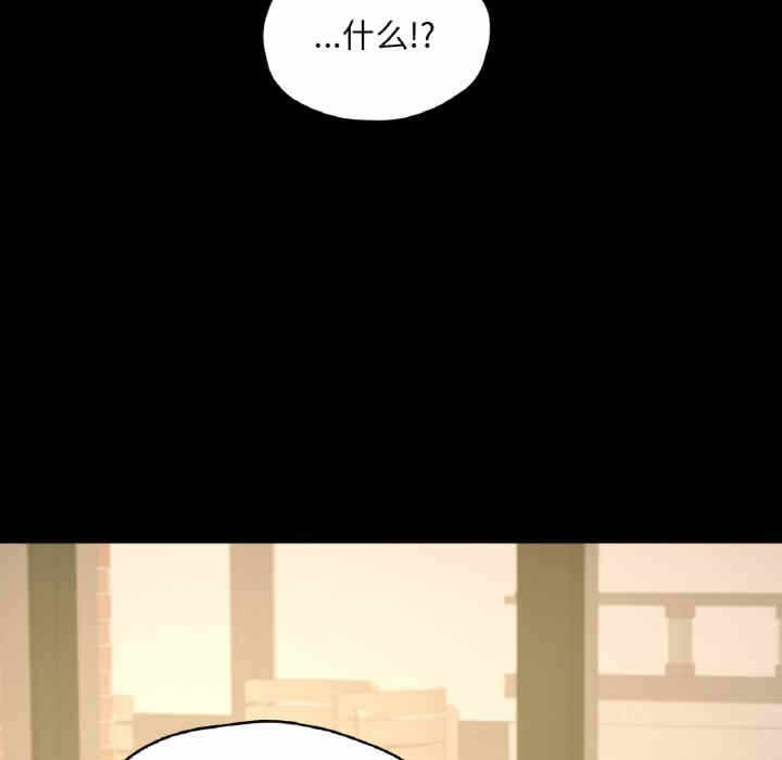 第88张