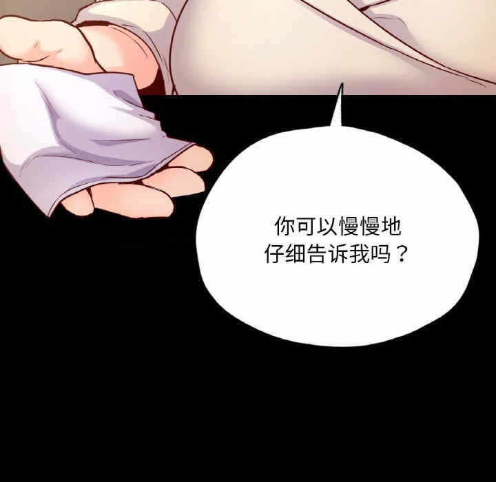 第105张