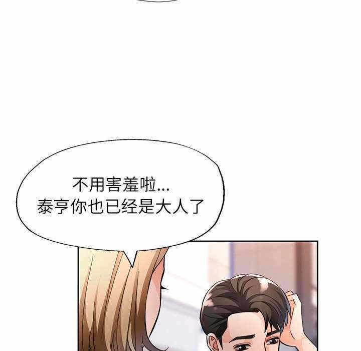 第64张