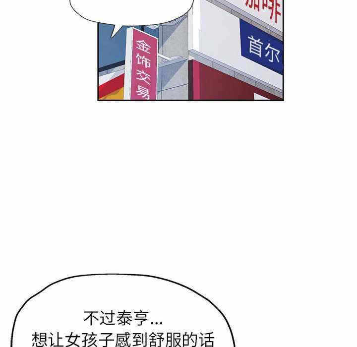 第70张