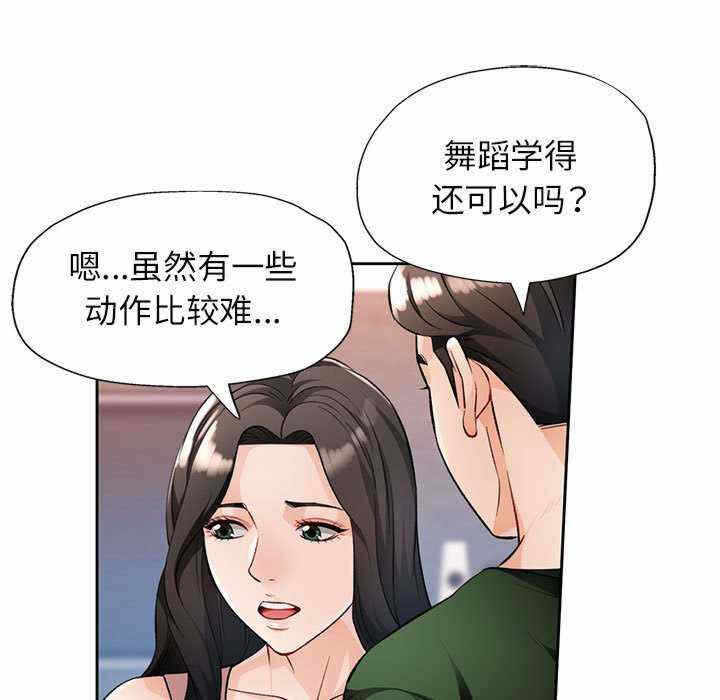 第97张