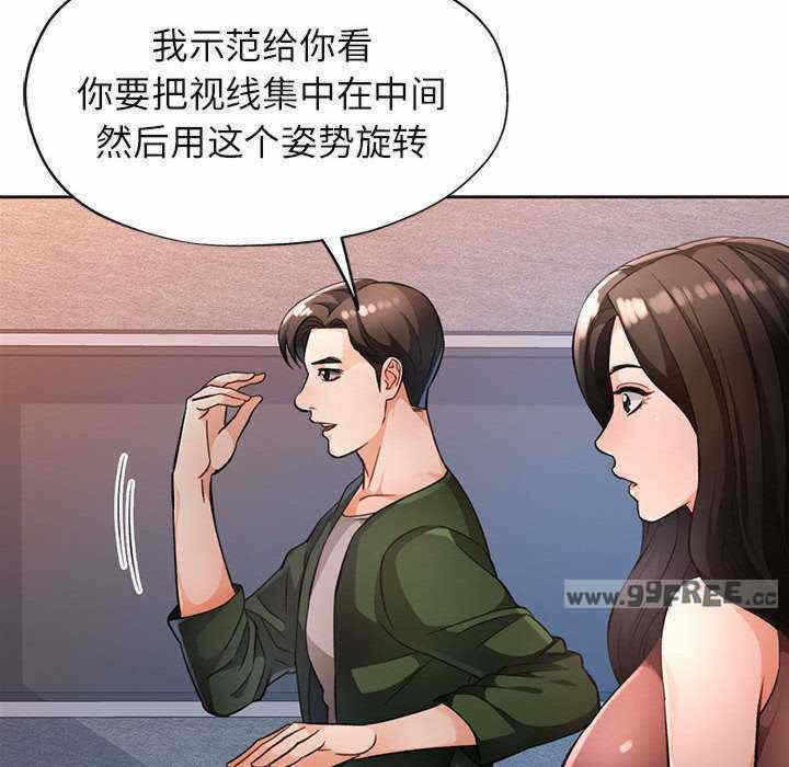 第112张