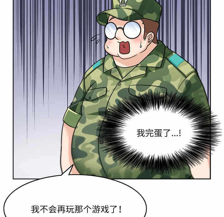 第97张