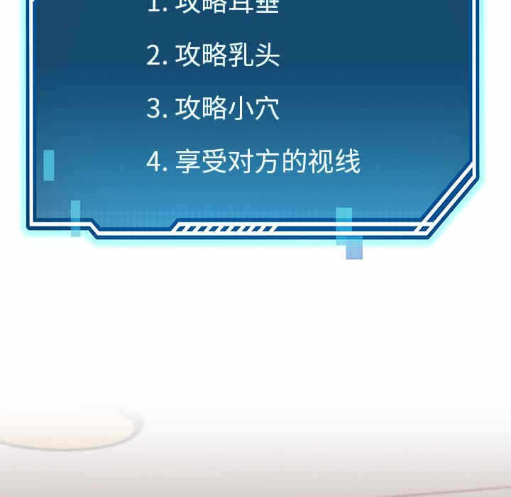 第82张