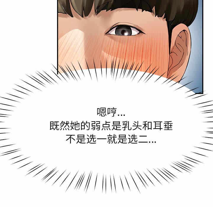 第87张