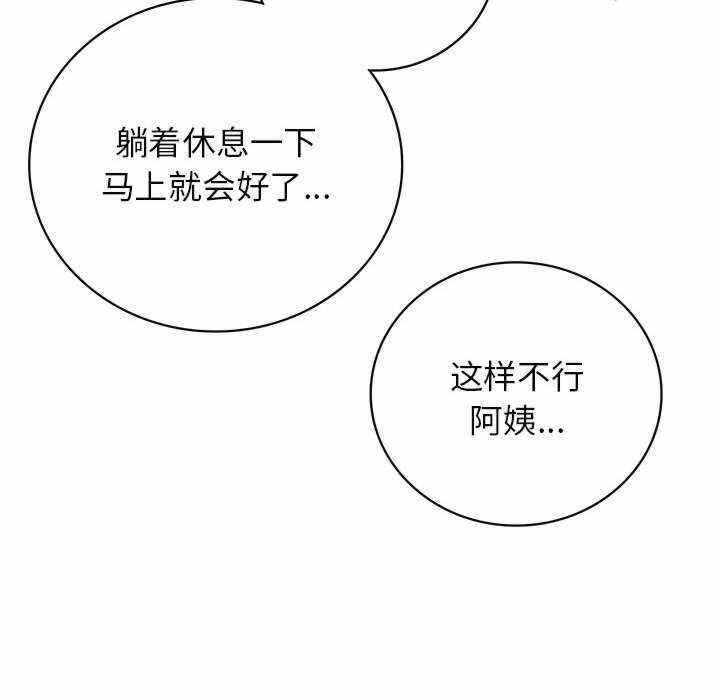 第159张