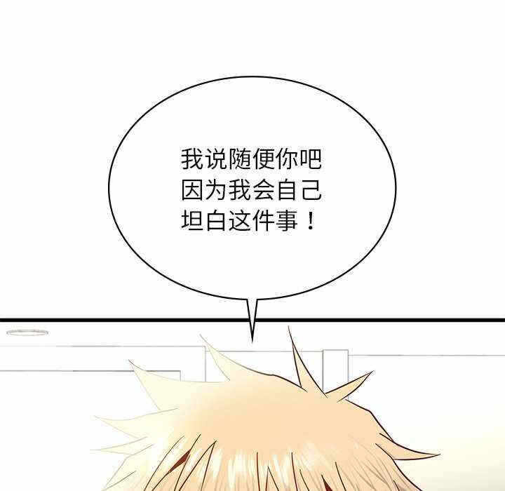 第33张