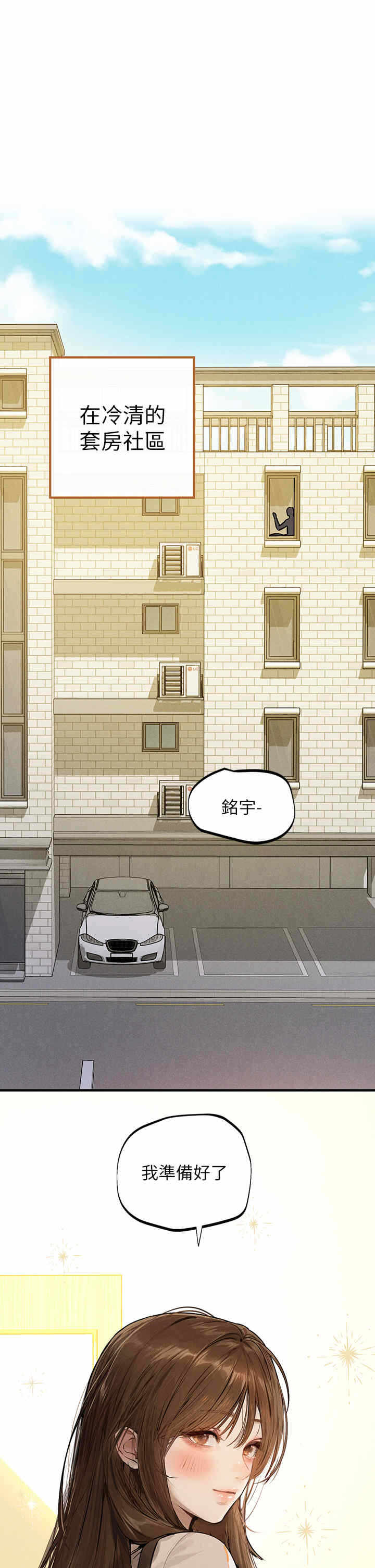 第1张