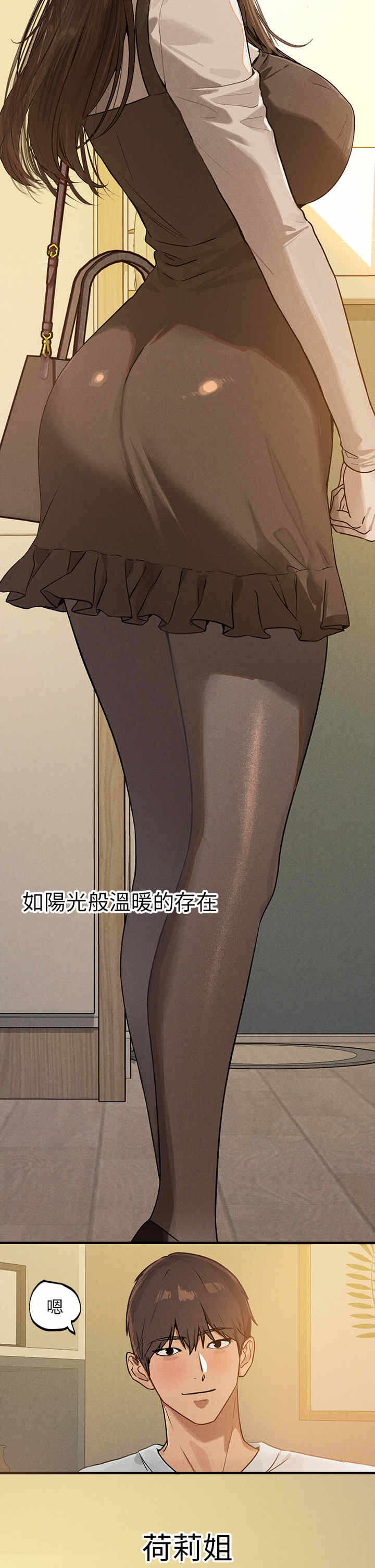 第2张