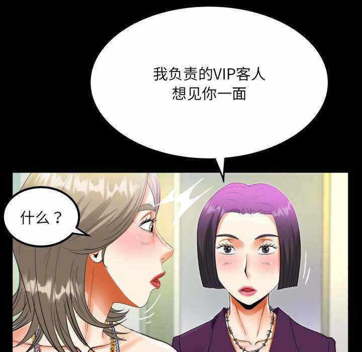 第34张
