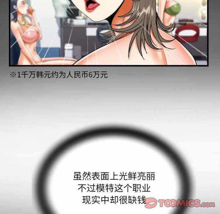 第36张